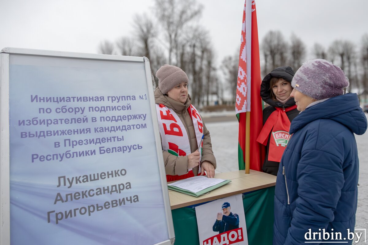 В Дрибинском районе проходит последняя неделя сбора подписей в поддержку выдвижения кандидатов в Президенты